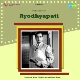 Main Janam Janam Ki Dasi Re Cover