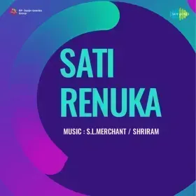 Chanda Salone Itna Bata De Cover