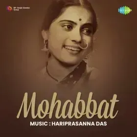 Tum Shyam Badariya Main Hoon Mor Cover