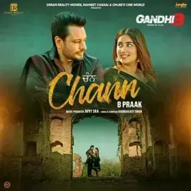 Chann  - B Praak Cover