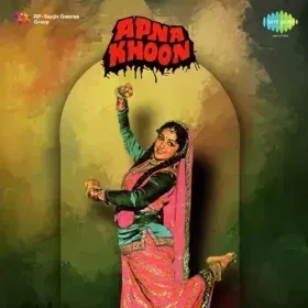 Char Char Hai Lutere Cover