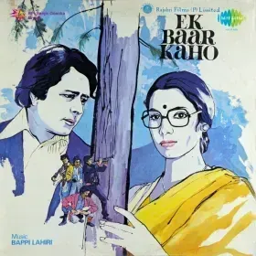 Raakh Ke Dher Ne Cover