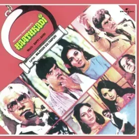 Jiyo Jiyo Pyare Cover