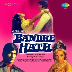 Dekho Yeh Mere Bandhe Hath Cover