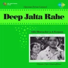 Na Ro Bhai Na Ro Cover