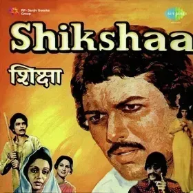 Yari Hai Phoolon Se Meri Cover