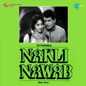 Nazar Teri Kaisi Badal Gai Re Cover