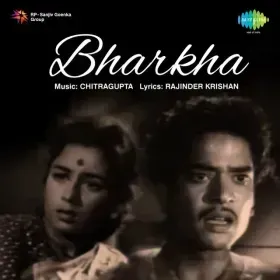 Tadpaoge Tadpa Lo Cover