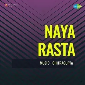 Good Bye Tata Good Bye Cover