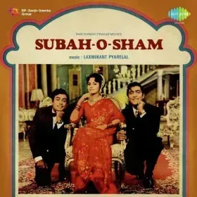 Mere Lal Aaj Tera Janam Din Hai Cover