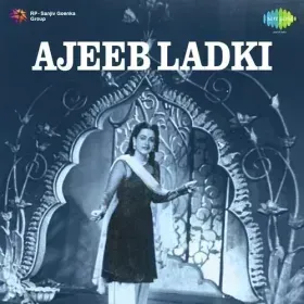 Chhodo Chhodo Ji Piya Cover