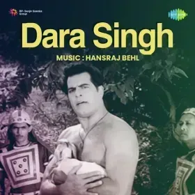 Rasiya O Rasiya Re Cover