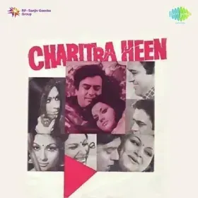 Dil Se Dil Milne Ka Cover