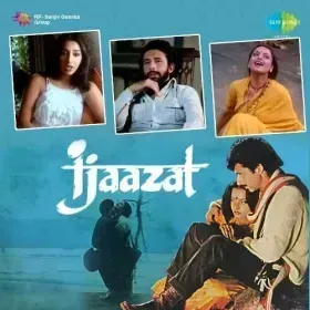 Chhoti Si Kahani Se Cover