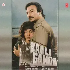 O Maa Devi Maa Cover