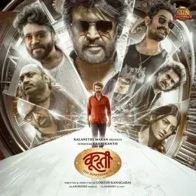 Kokki Cover