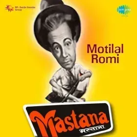 Mat Bhool Are Insaan Cover