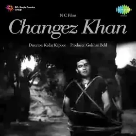 Jab Raat Nahin Katti Cover