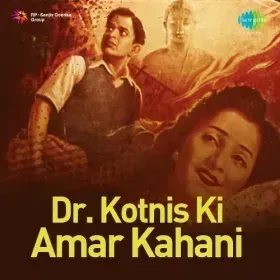 Main Hoon Nanhi Nai Dulhan Cover