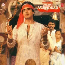 Mausam Hai Bheega Bheega Re Cover