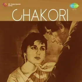 Chitthiya Dard Bhari Chitthiya Cover