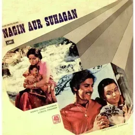 Ek Nanhi Munni Bachchi Pe Cover
