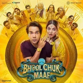 Chor Bazari Phir Se Cover