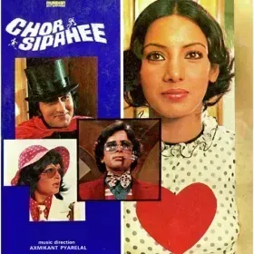 Ek Taraf Hai Yeh Zamana Cover