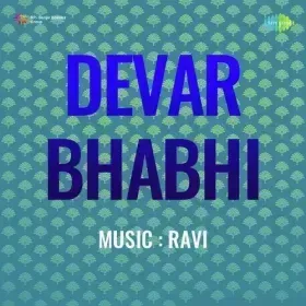 Yeh Kaisi Rut Aayi Cover