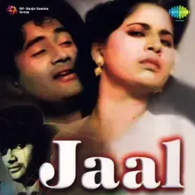 Yeh Raat Yeh Chandni - Hemant Kumar Cover
