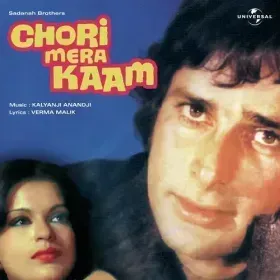 Kahe Ko Kahe Ko Cover