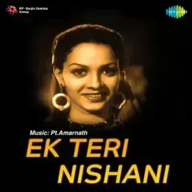 Teri Mehfil Mein Cover