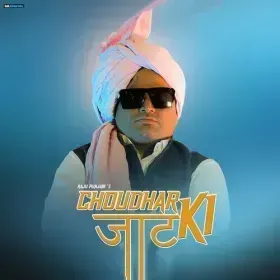 Choudar Jaat Ki Cover