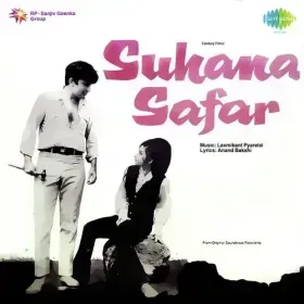 Sari Khushiyan Hain Cover