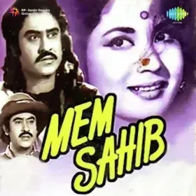 Chunni Munni Munia Aao Ji Cover