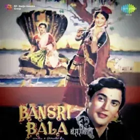 Sapnon Mein Aane Wale Cover