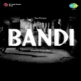Ghar Ki Raunaq Hai Gharwali Cover