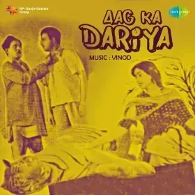 Chupke Se Na Ja Cover