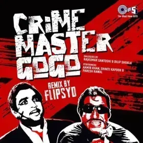 Crime Master Gogo (Remix) Cover