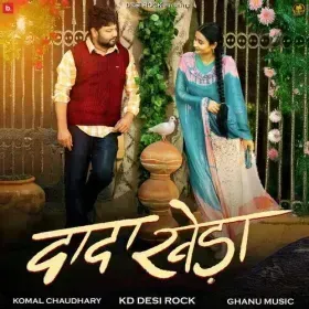 Dada Kheda Cover