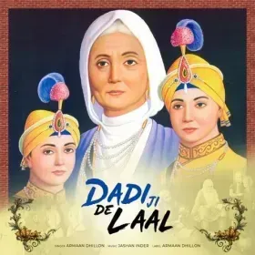 Dadi Ji De Laal Cover