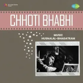 Daftar Na Jana Mere Babu Cover