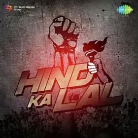 Dagmag Dole Desh Ki Naiya Cover
