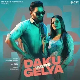 Daku Gelya Fere Cover