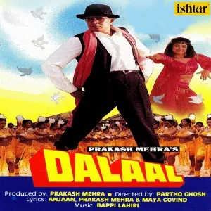 Thahre Huye Paani Mein Cover