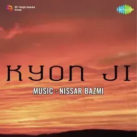 Yeh Tir-E-Alam Hai Cover