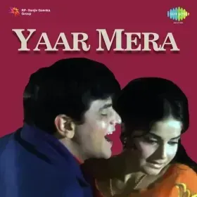 Hari Om Hari Om Cover
