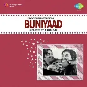 Pukaro Mujhe Phir Pukaro Cover