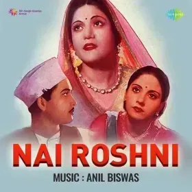 Tu Sundar Phoolon Ka Daali Cover
