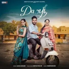 Darji Cover